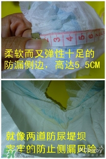 貝舒樂(lè)紙尿褲怎么樣 貝舒樂(lè)紙尿褲好用嗎