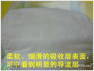 貝舒樂(lè)紙尿褲怎么樣 貝舒樂(lè)紙尿褲好用嗎