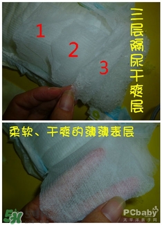 貝舒樂(lè)紙尿褲怎么樣 貝舒樂(lè)紙尿褲好用嗎