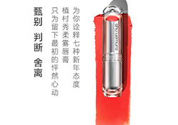 植村秀適合什么膚質(zhì)？植村秀適合干性肌膚嗎？