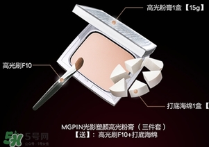 毛戈平高光粉膏怎么用？毛戈平高光粉膏使用方法