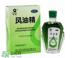 肚子疼可以擦風油精嗎？風油精的作用
