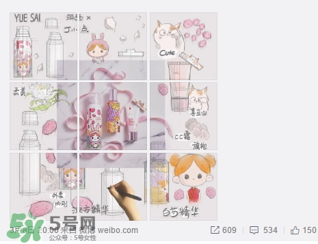 羽西丁一晨限定護(hù)膚品多少錢？羽西丁一晨限定價(jià)格
