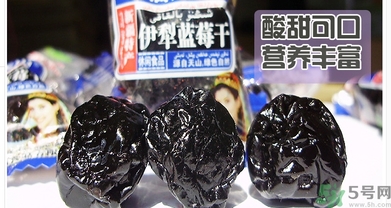 寶寶可以吃藍(lán)莓李果嗎？哪些人不能吃藍(lán)莓李果？