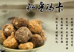 春天能吃瑪卡嗎？女人春天能吃瑪卡嗎？