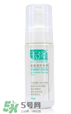 玉澤和佰草集哪個好？玉澤是佰草集旗下的嗎？