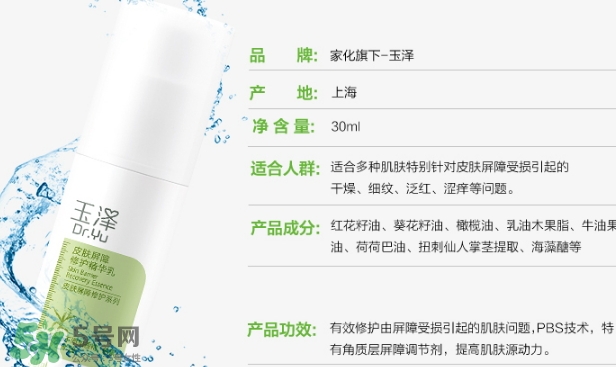 玉澤是什么牌子？玉澤是國產(chǎn)的嗎？