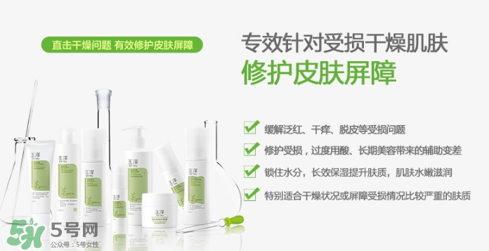 玉澤是什么牌子？玉澤是國產(chǎn)的嗎？