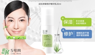 玉澤和佰草集哪個好？玉澤是佰草集旗下的嗎？