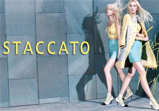 staccato是什么牌子？staccato思加圖是什么檔次？