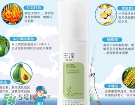 玉澤身體乳可以搽臉嗎？玉澤身體乳可以用在臉上嗎？