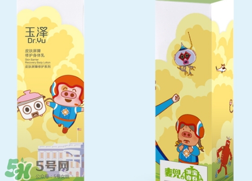 玉澤身體乳可以搽臉嗎？玉澤身體乳可以用在臉上嗎？