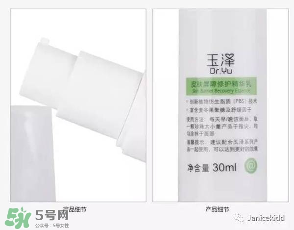 玉澤是什么牌子？玉澤是國產(chǎn)的嗎？