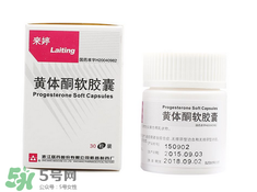 孕婦什么要打黃體酮？黃體酮的作用