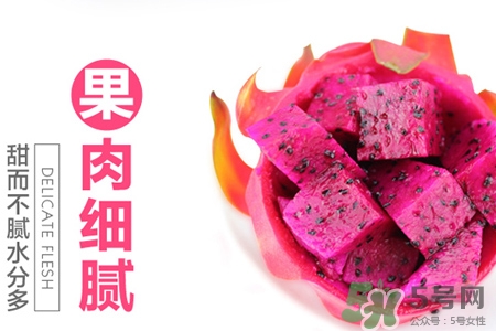 火龍果是低糖水果嗎？火龍果含糖量高嗎？