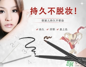 2017眼線膠筆哪個(gè)牌子好？2017眼線膠筆品牌排行榜