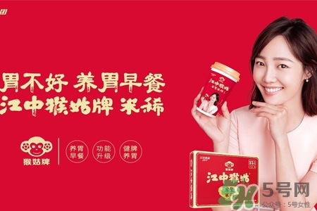 江中猴姑米稀怎么沖？江中猴姑米稀用熱水還是溫水？