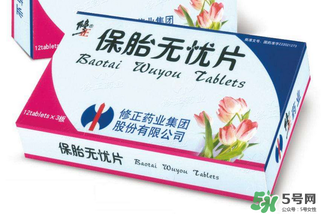 保胎無憂片必須用鮮姜湯喝嗎？保胎無憂膠囊必須用姜湯嗎？