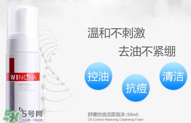 薇諾娜是什么牌子？薇諾娜是哪個國家的？