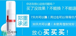 薇諾娜是什么牌子？薇諾娜是哪個國家的？