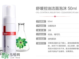 薇諾娜怎么樣？薇諾娜是什么檔次？