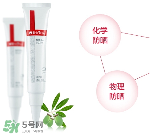 薇諾娜適合什么皮膚？薇諾娜適合敏感肌嗎？