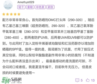 薇諾娜適合什么年齡？薇諾娜適合年齡段