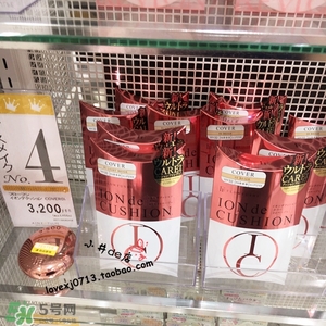 flowfushi氣墊粉色和金色哪個(gè)好？flowfushi氣墊粉色金色對比