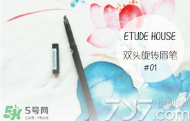 2017眉筆哪個牌子好？2017眉筆推薦