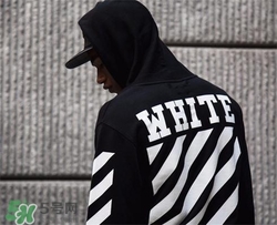 off white是什么牌子？off white是什么檔次？