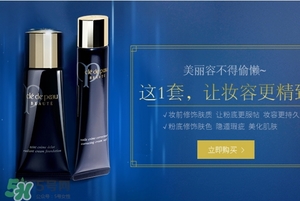 cpb和雅詩蘭黛哪個(gè)好？cpb和雅詩蘭黛對比
