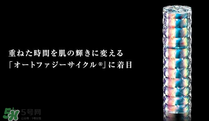 pola極光精華怎么用？pola極光精華使用方法