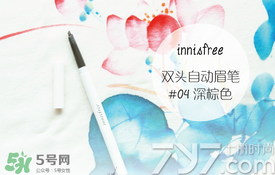 2017眉筆哪個牌子好？2017眉筆推薦