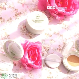 草木之心是什么牌子？草木之心好用嗎？