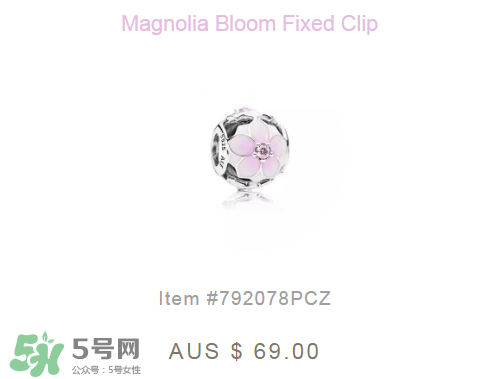潘多拉2017新品桃花系列多少錢？pandora桃花系列正品價格