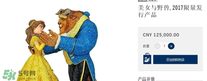 施華洛世奇美女與野獸多少錢？施華洛世奇美女與野獸價(jià)格