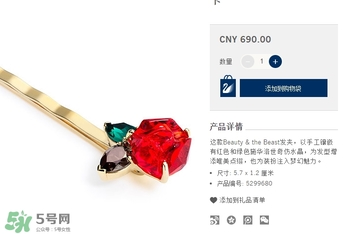 施華洛世奇美女與野獸多少錢？施華洛世奇美女與野獸價(jià)格