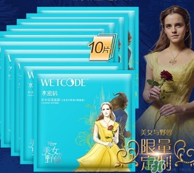 水密碼美女與野獸面膜怎么樣？水密碼美女與野獸面膜好用嗎？