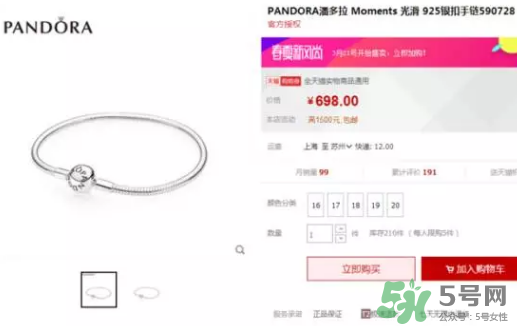 潘多拉海洋之心多少錢？pandora海洋之心正品價格