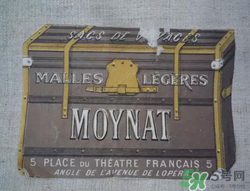 moynat是什么牌子？moynat是什么檔次？