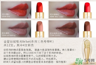 cl蘿卜丁口紅哪個(gè)顏色好看？cl蘿卜丁口紅哪個(gè)顏色最火？