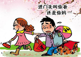 清明節(jié)帶女朋友回家好不好？清明節(jié)帶女朋友回家合適嗎？