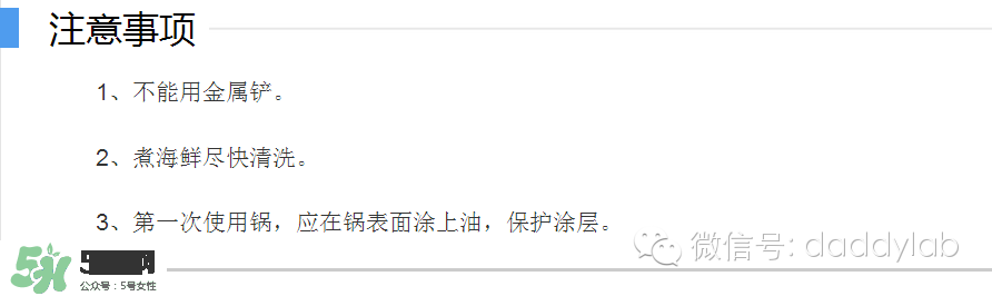 麥飯石鍋是什么材質(zhì)？麥飯石鍋是石頭做的嗎？