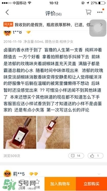 serge lutens蘆丹氏口紅真假 serge lutens口紅正品哪里買(mǎi)？
