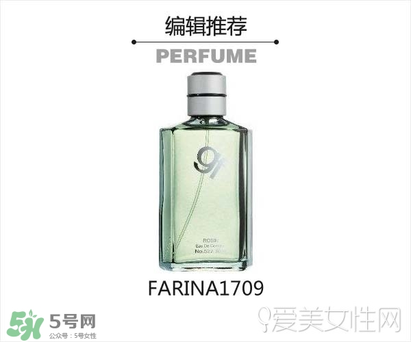 2017古龍香水哪個牌子好？2017古龍香水推薦