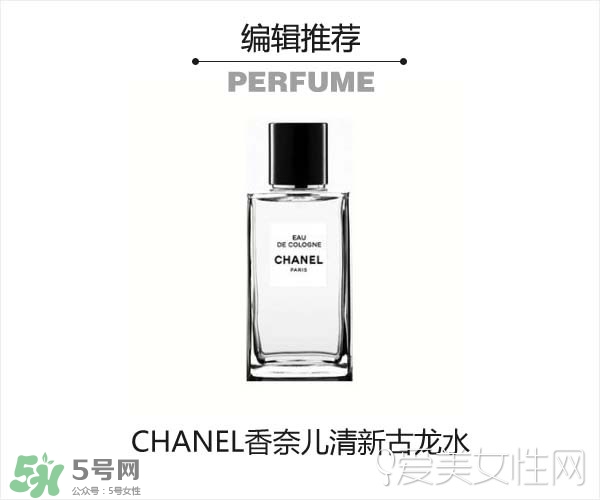 2017古龍香水哪個牌子好？2017古龍香水推薦