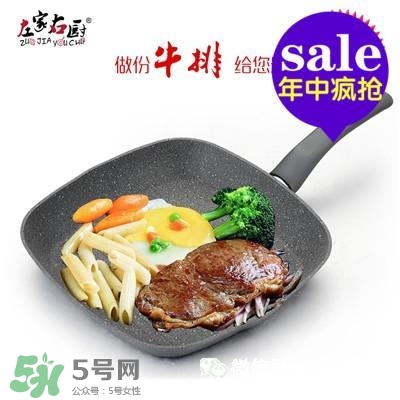 麥飯石鍋哪個(gè)牌子好？麥飯石鍋推薦