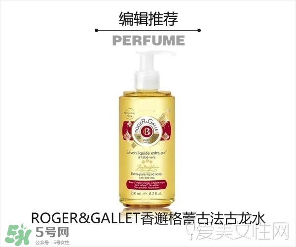 2017古龍香水哪個牌子好？2017古龍香水推薦