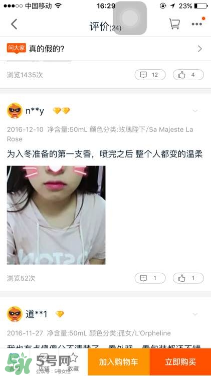 serge lutens蘆丹氏口紅真假 serge lutens口紅正品哪里買(mǎi)？