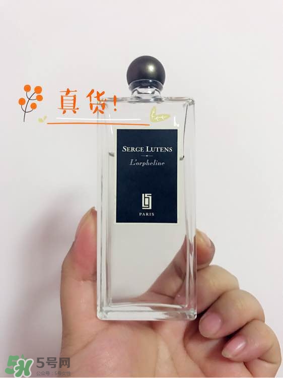 serge lutens蘆丹氏口紅真假 serge lutens口紅正品哪里買(mǎi)？